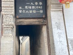 -鸡鸣驿城