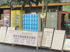 -西双版纳原始森林公园