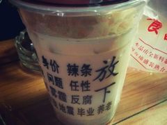 -放哈·甜醅子奶茶创造者(正宁路店)