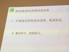 上课实景-绿房子心理咨询