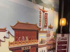 -严州府·地道建德菜