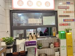 -黔有有贵州酸汤夺夺粉火锅(五味十字店)