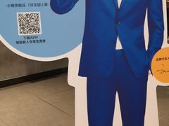 -皇庭广场(福华三路店)