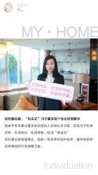 -蜜悦居月子会所(环贸中心店)