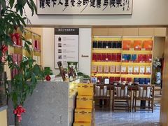 -八马茶业(星海胜利路旗舰店)