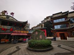 -耍都美食广场