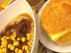 -龙凤冰室