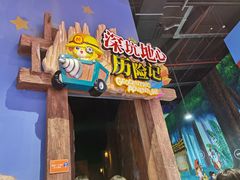 -蓝精灵乐园·世茂精灵之城主题乐园