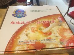 -尊宝比萨(黄泥磅店)