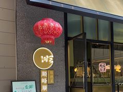 -顺峰顺水顺德菜(龙华店)