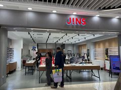 -JINS(北京apm店)