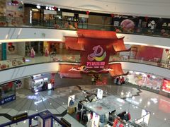 -万达茂商场(南京仙林店)