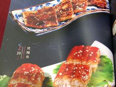 菜单-大渔铁板烧(大悦城店)