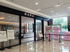 -红星美凯龙北京至尊MALL(东四环中路店)