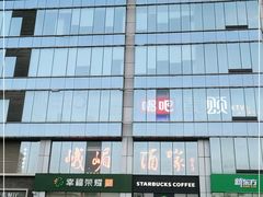 -峨嵋酒家(清河店)