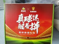 -真功夫(金月湾店)