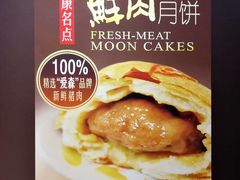 -泰康食品(南京东路店)
