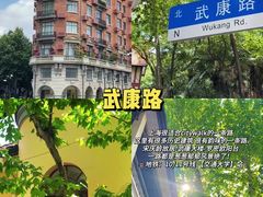 -外滩8号 whisky bar(金延大厦店)