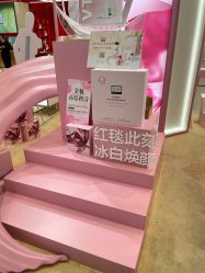 -奥伦纳素Erno Laszlo