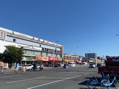 -二姐家三个拿手菜·北塘海鲜·大馅锅贴王(成林道店)