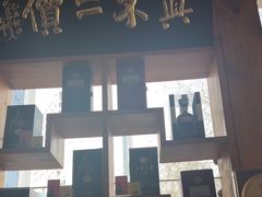 -中国徽菜·徽商故里(广安门店)