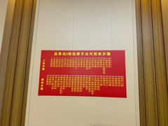 -郑远元专业修脚房(田贝二路店)