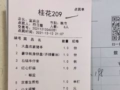 -宜宾海鲜酒家·三十年老字号