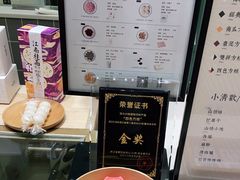 -阮大兴糕团(杭州西湖银泰百货店)