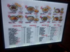菜单-鑫花溪牛肉米粉(苏州中心店)