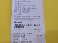 -山姆会员商店(杨桥西路店)