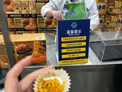 -山姆会员商店(杨桥西路店)
