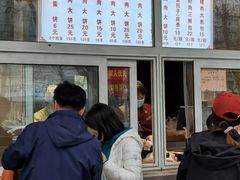 -石饮红星包子(中山路店)