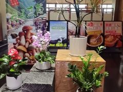 -黔蘑菇四季餐厅(观山湖店)