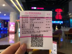 -幸福蓝海国际影城(烟台大悦城IMAX店)