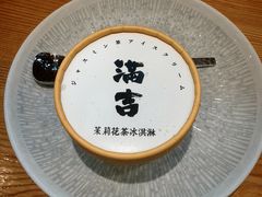 -Ramen满吉·豚骨拉面(丽园路店)