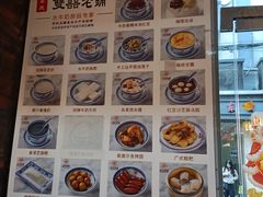 -双喜老铺(人民广场店)