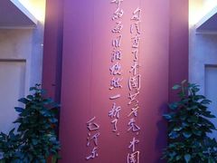 -中共一大纪念馆