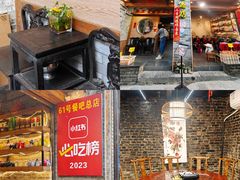 -61号餐吧(兴坪古镇漓江店)