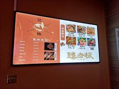-臻老板牛肉面(光华路SOHO店)