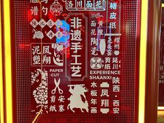 -永兴坊