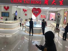 -首开福茂购物中心(宋家庄店)