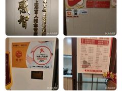 -感智盲人按摩·艾灸·肩颈SPA(岗厦店)