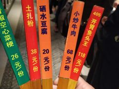 -古道村落(温汤店)
