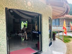 -瓷天下海丝谷