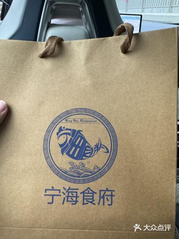 宁波｜宁海食府（必吃️️）