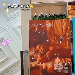 -伊然科技美肤·健康管理中心
