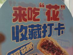 -懒人盐府人家(航天桥店)