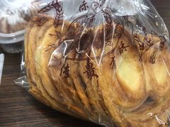 -国际饭店·帆声西饼屋(黄河路店)