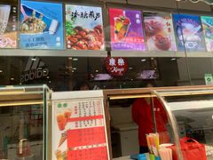 -康乐(滨江道店)