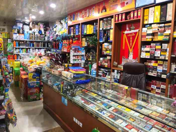 乐园烟酒超市-"这家乐园烟酒位于宁波的环球城,是一家非常.